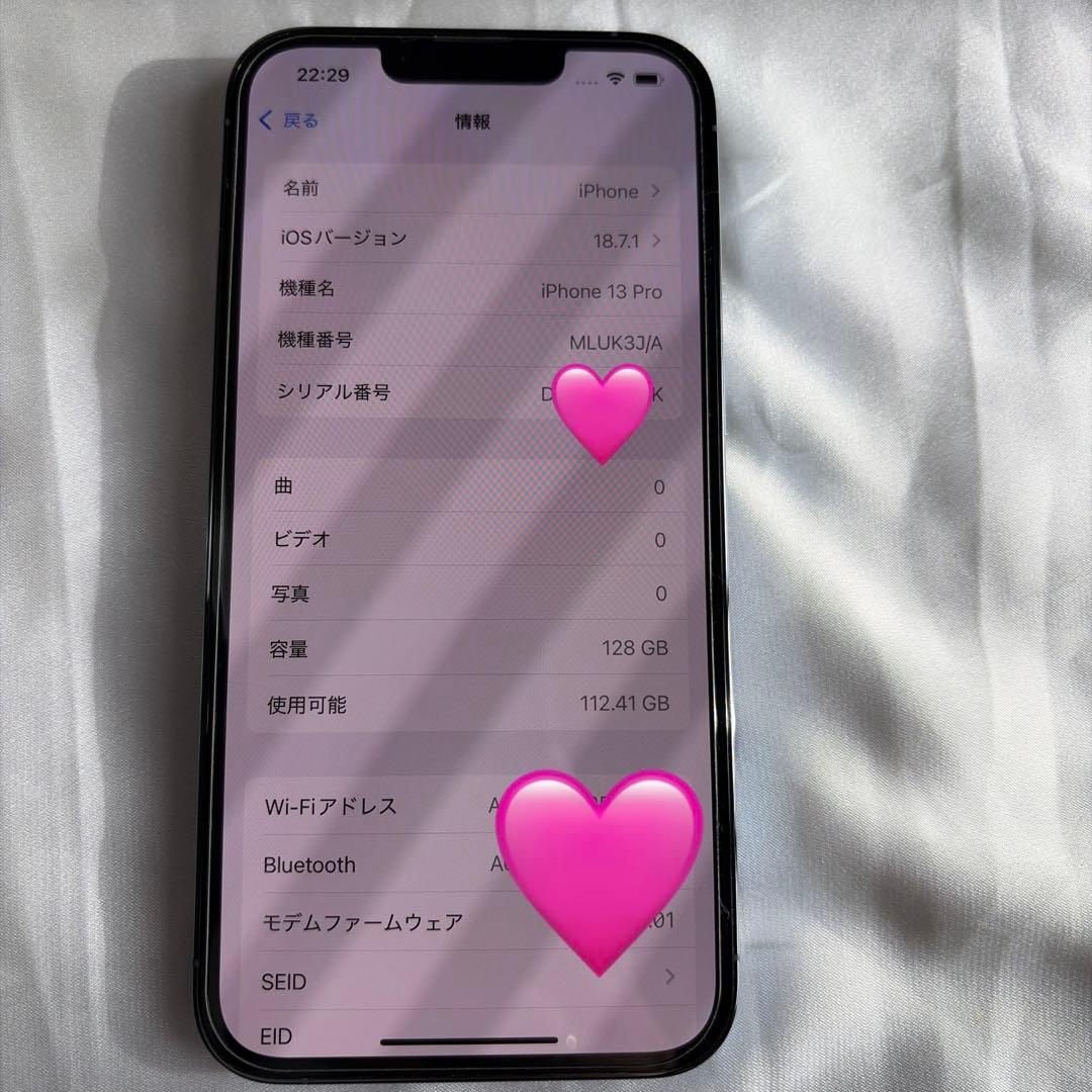 iPhone13Pro シエラブルー　Apple【匿名配送】