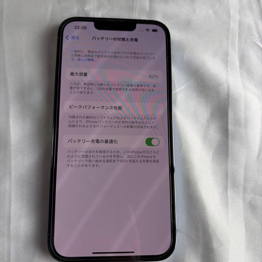 iPhone13Pro シエラブルー　Apple【匿名配送】