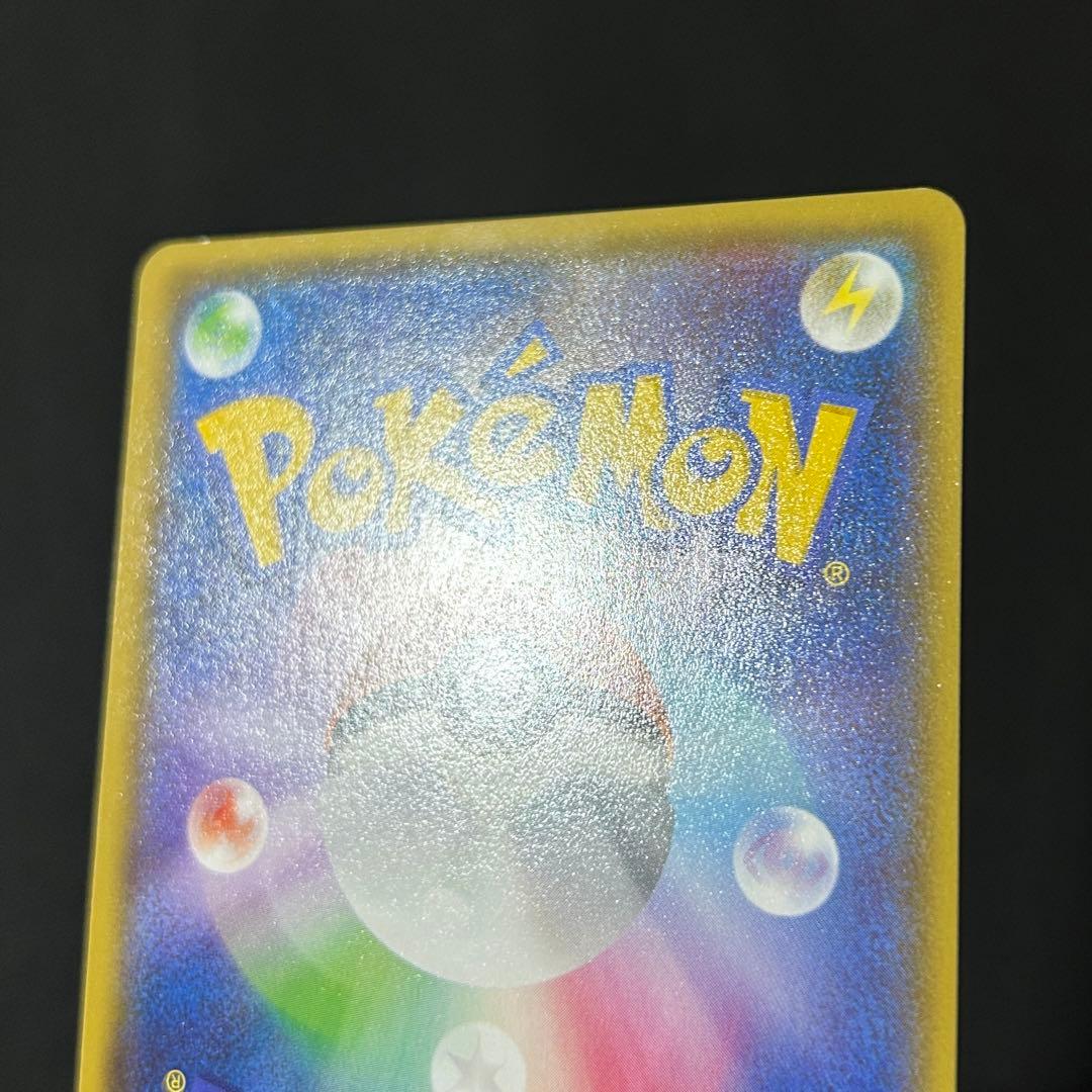 ゲンシグラードンEX UR XY7 094/081 バンデットリング 1ed