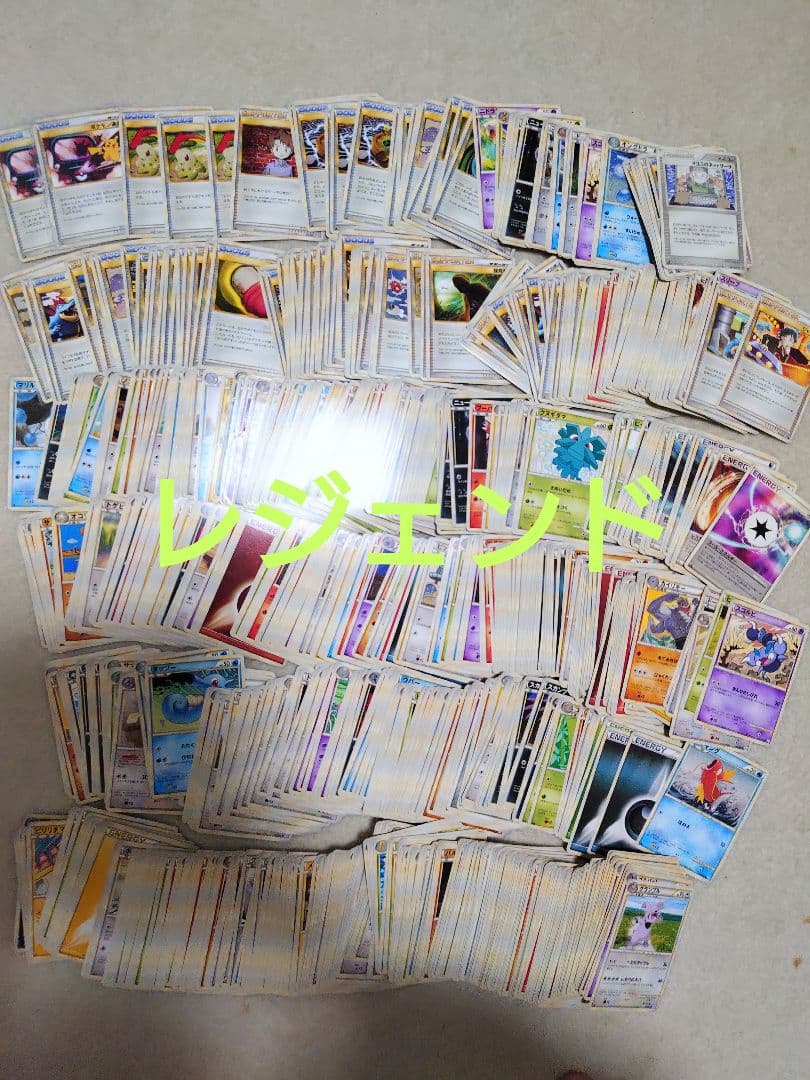 m*n様 ポケモンカード　レジェンド　ノーマル　ポケモン通信 まとめ売り　グッズ
