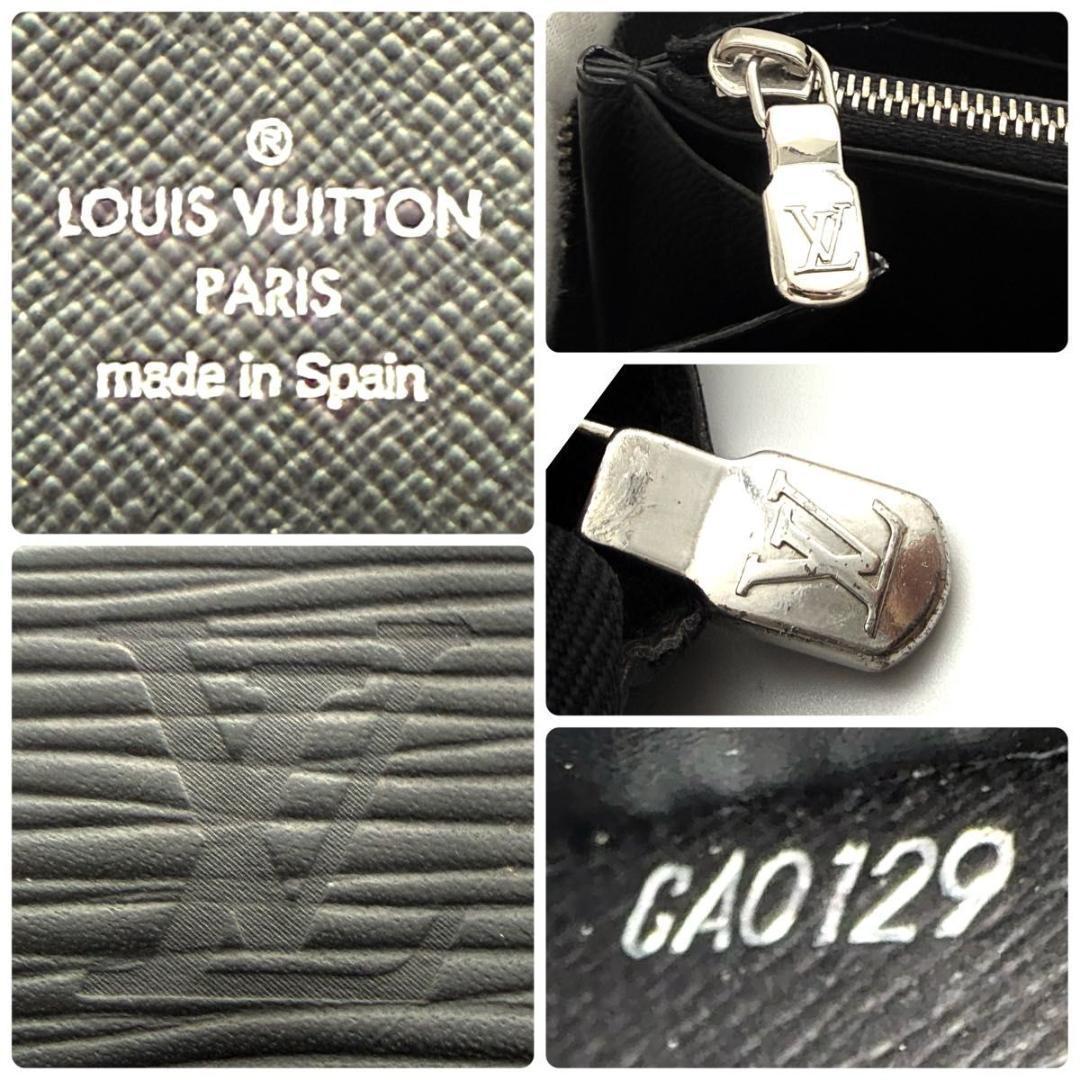 【最高級美品】ルイヴィトン エピ ノワール ジッピーオーガナイザー 長財布