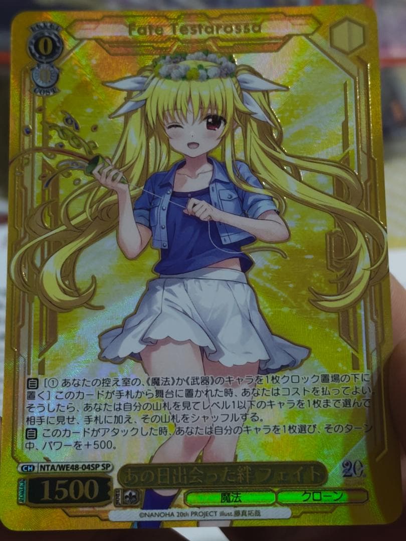 ヴァイスシュヴァルツ　あの日出会った絆　フェイト　 SP