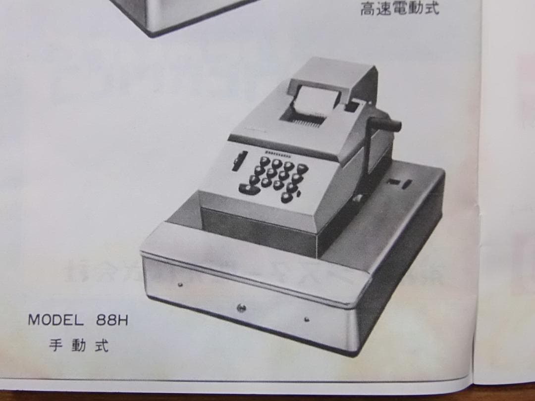 専用10/12スイス製　ヘルメス　ビンテージレジスター　８８Ｈ　手動式