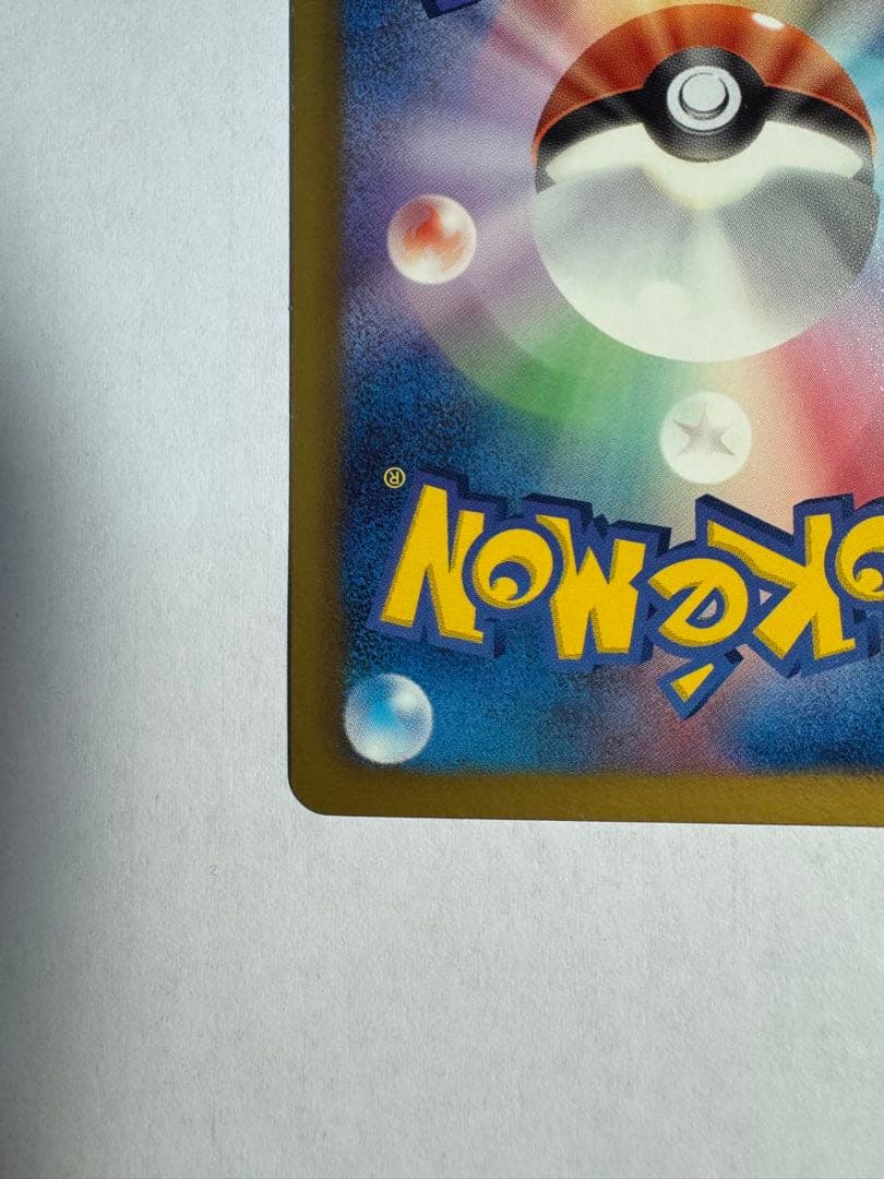 レシラム EX プロモ　値段交渉可