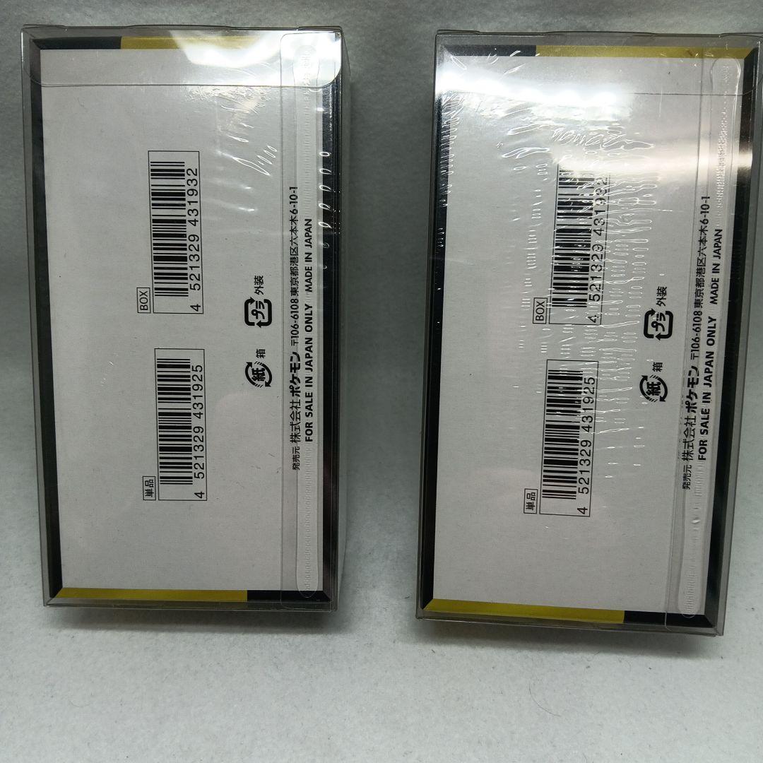 ポケモンカード　MEGAドリームex　2BOXセット　新品未開封シュリンク付き