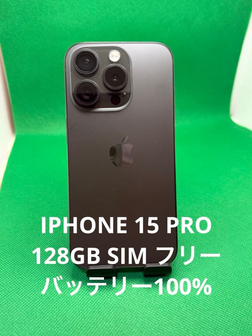 みん様　3228 IPHONE 15 PRO 128GB SIM フリー