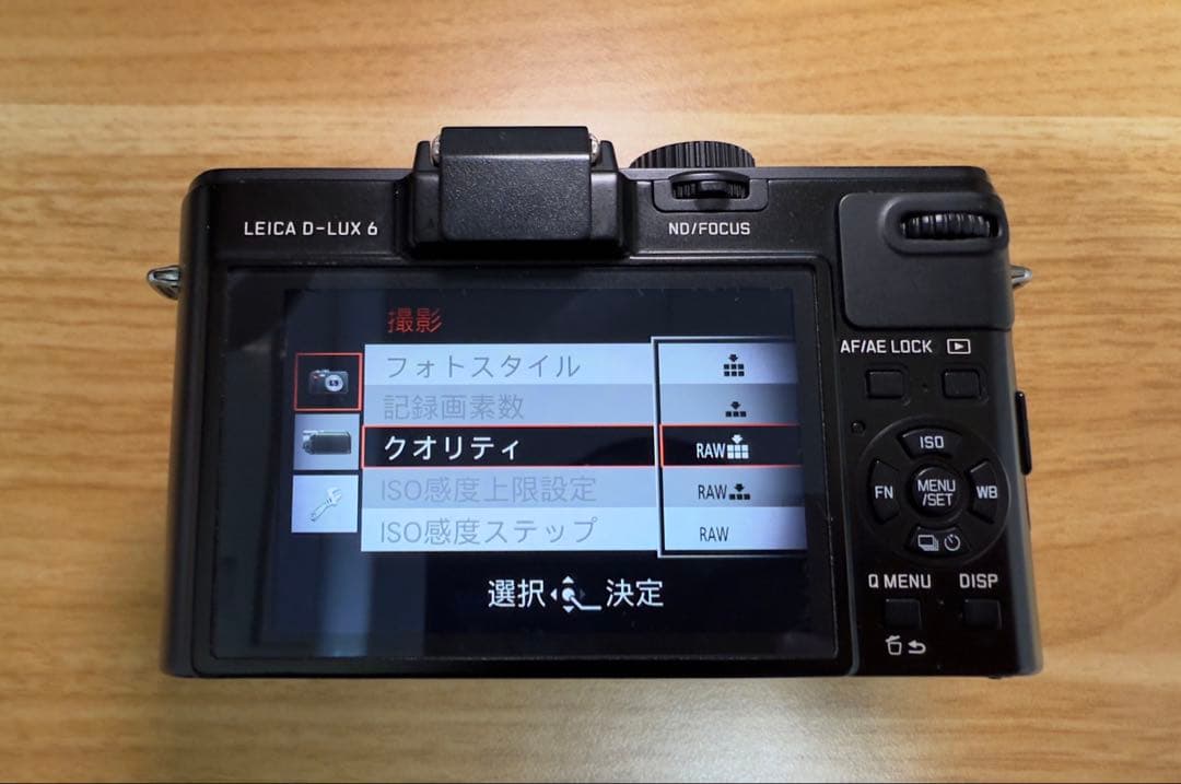 Leicaのロマン F1.4大口径で吠える！ポケットの猛獣 D-LUX 6セット
