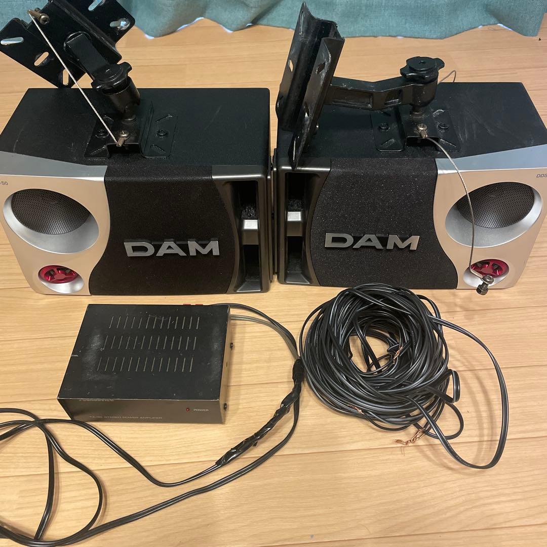 DAM DDS-50 スピーカーシステム　アンプ中古