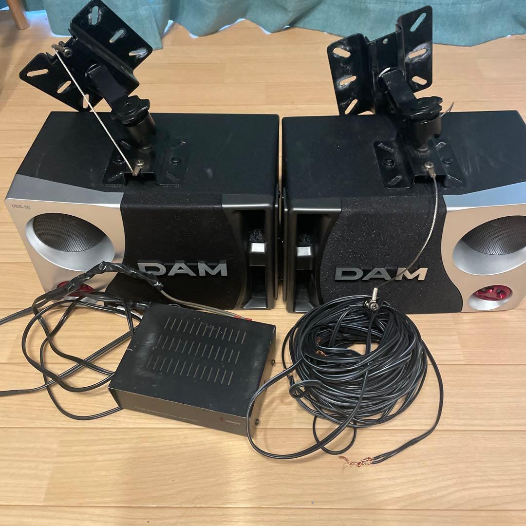 DAM DDS-50 スピーカーシステム　アンプ中古