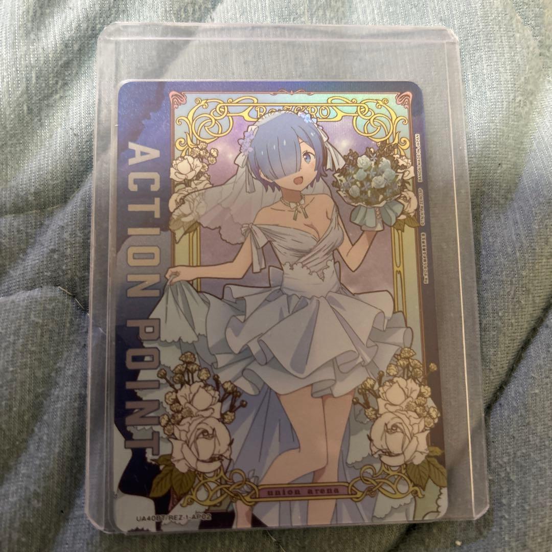 ユニオンアリーナ レムAP