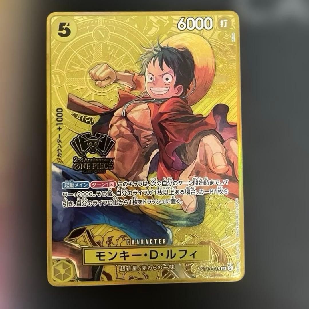 p*p様 ワンピースカード ルフィ プロモ 2nd ANNIVERSARY