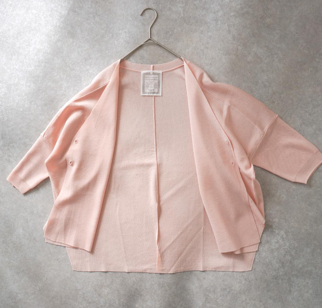 【未使用級✨️】ビアズリー さらっとカーディガン ピンク 人気商品 Vネック