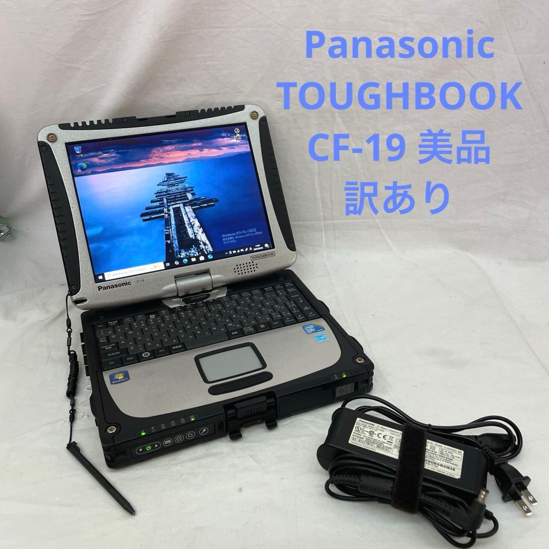 Panasonic TOUGHBOOK CF-19 美品　訳あり　#3