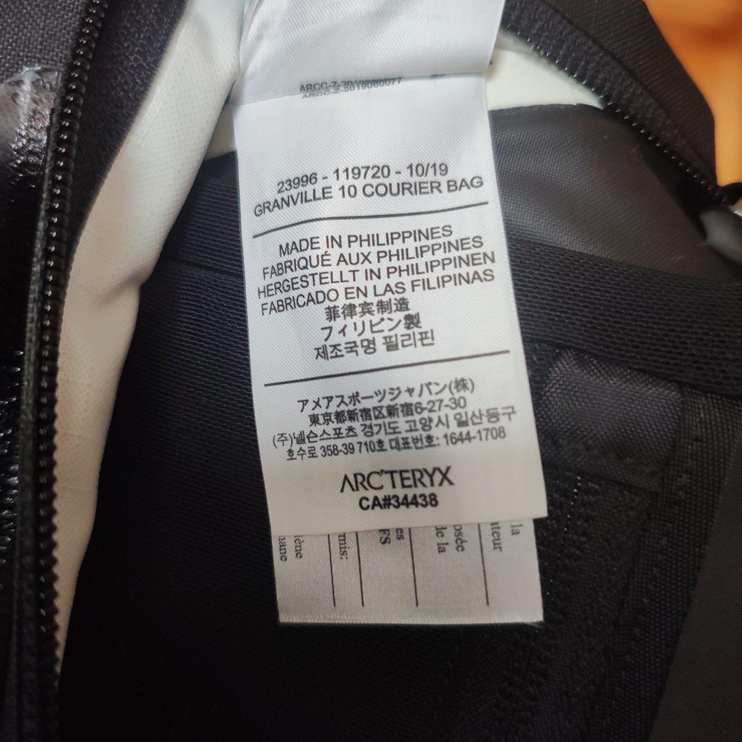 Arc'teryx アークテリクス　グランヴィル10 クーリエ　バッグ　ブラック