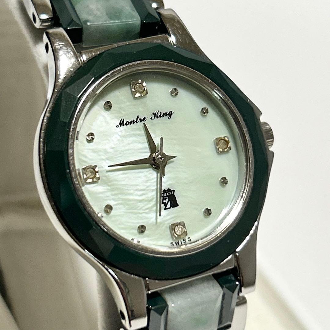 稼働 モンテキング Montre King 18KWG 翡翠 4Pダイヤ 腕時計