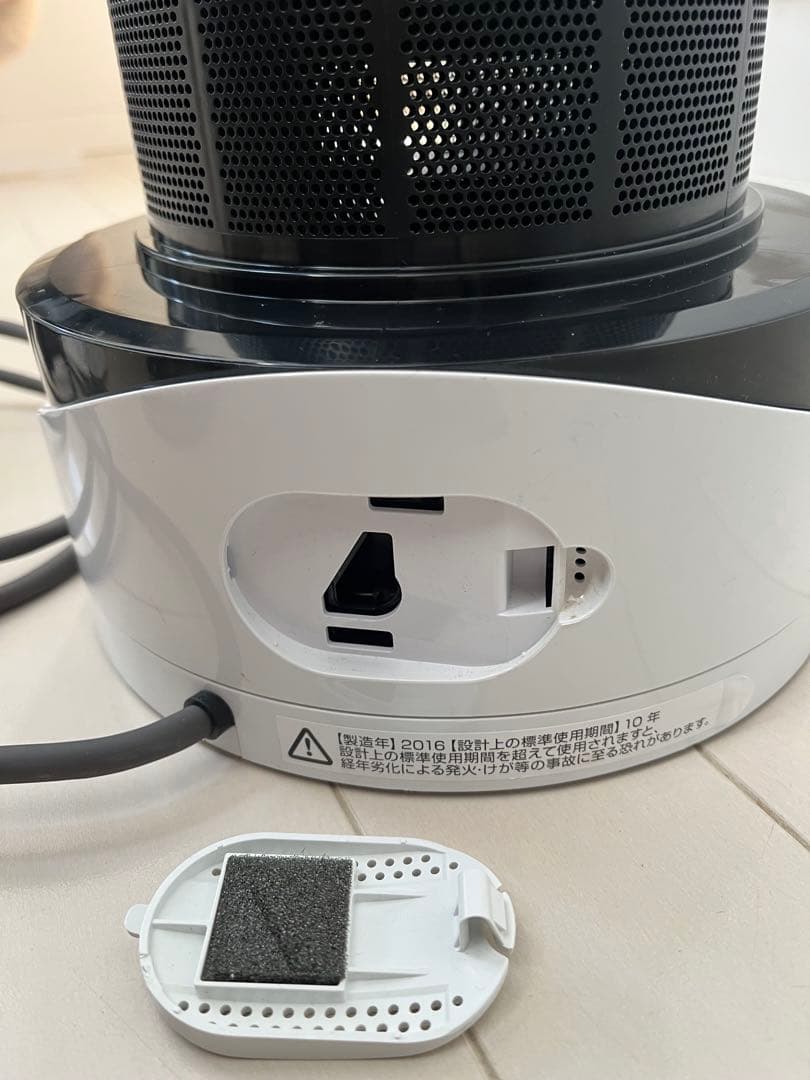 2016年製 Dyson HP02 空気清浄機能付ファンヒーター