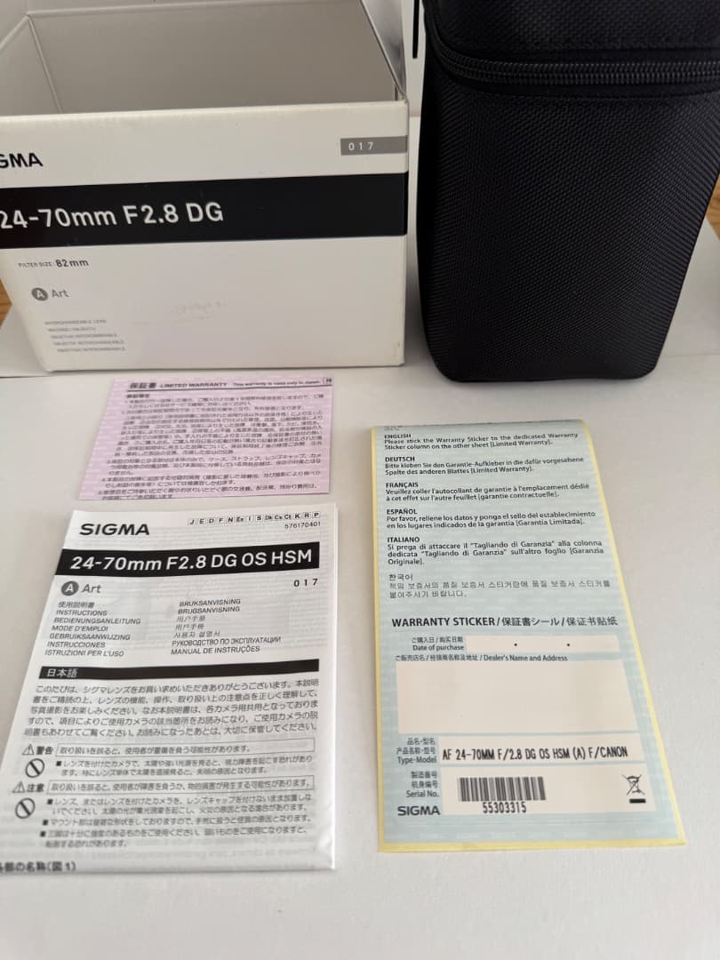 Sigma 24-70 F2.8 DG Art EFマウント