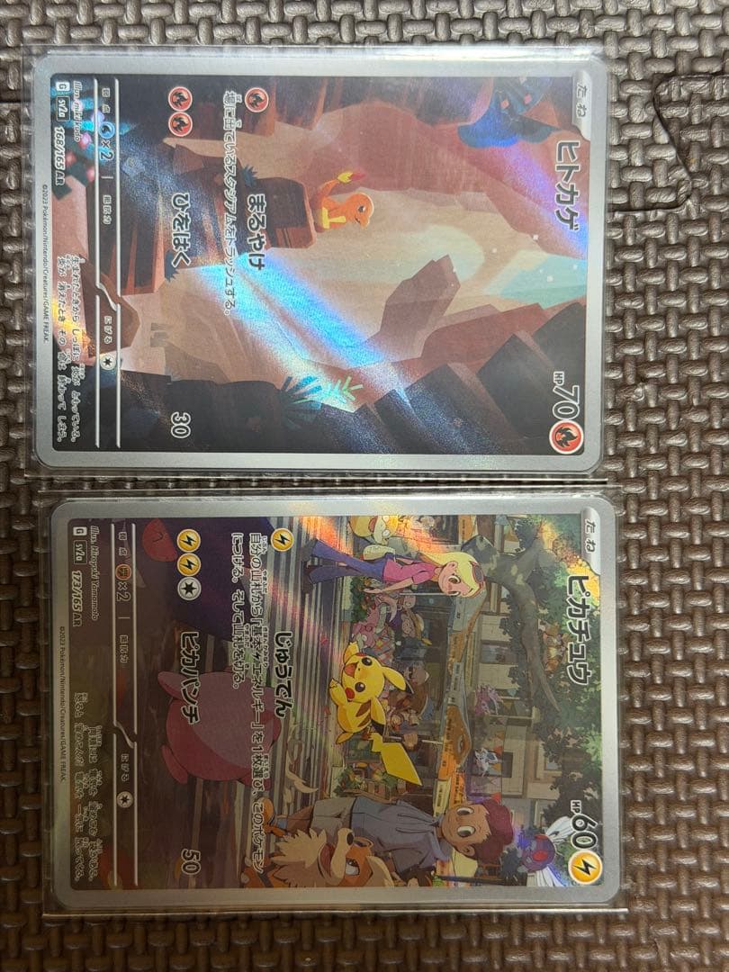 ポケモンカードゲーム　AR、CHR 12枚　まとめ売り