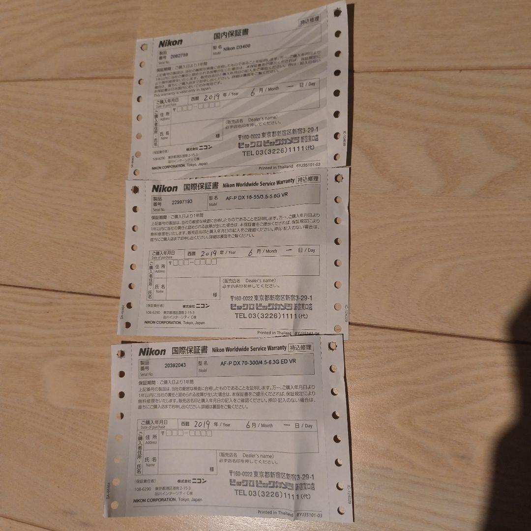 NikonD3400 一眼レフカメラ ダブルズームキット　ショット数5,525枚