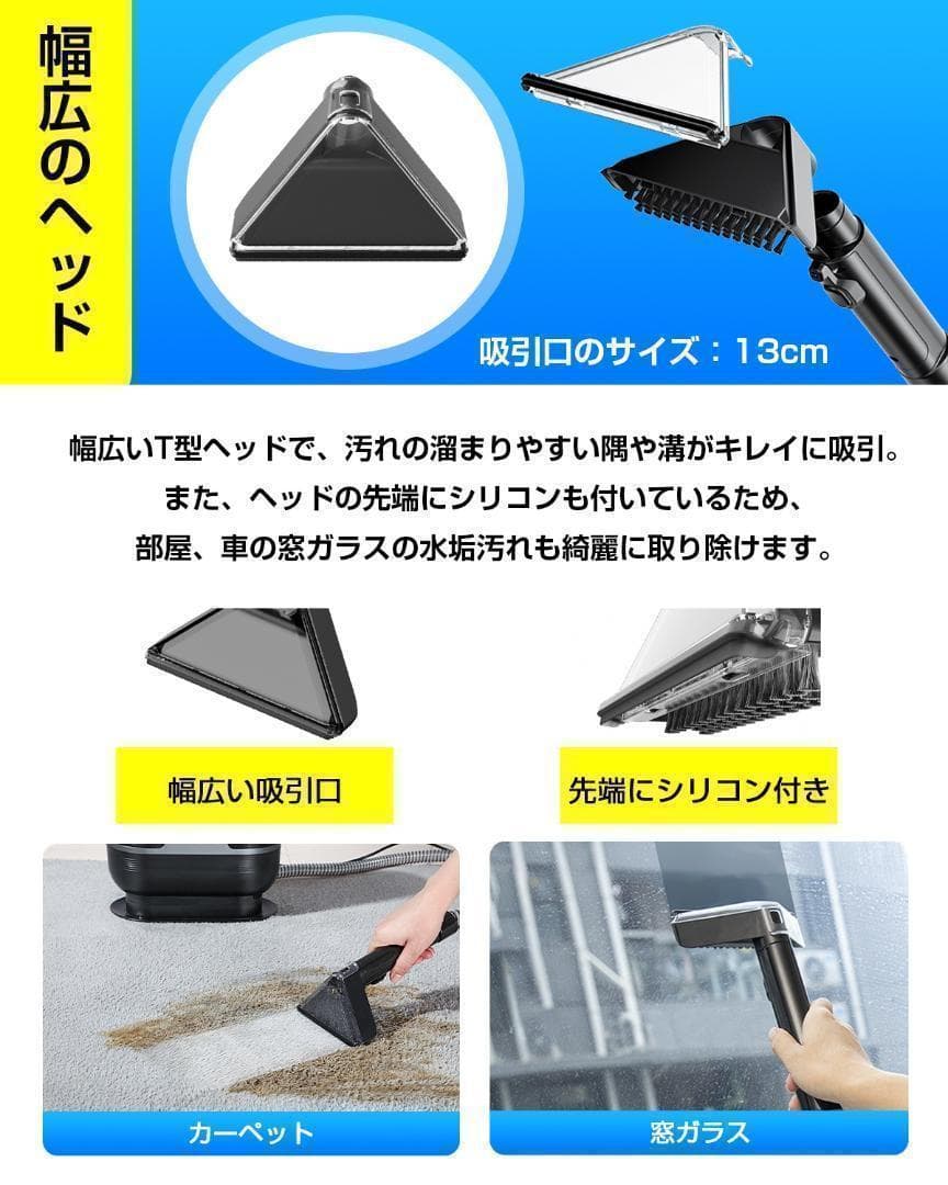yadea リンサー洗浄機 掃除機 R6 加熱 定温式 リンサークリーナー 2