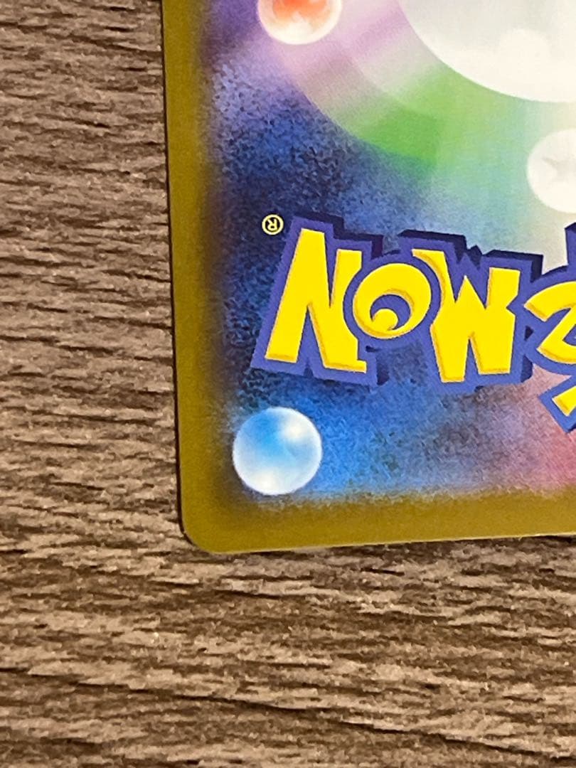 【期間限定値下げ】　ポケモンカード 引退品　まとめ売り