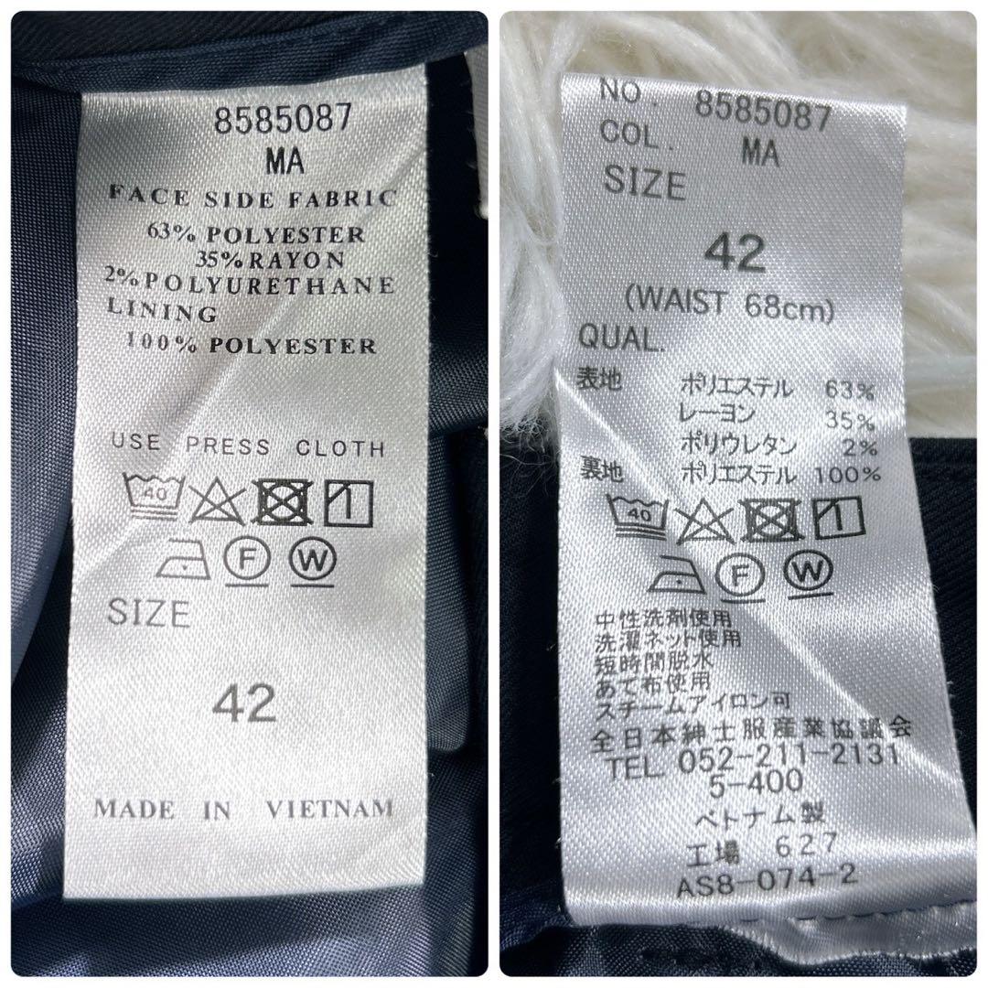 【大きいサイズ】ザスーツカンパニー パンツスーツ ネイビー 42 LL 無地