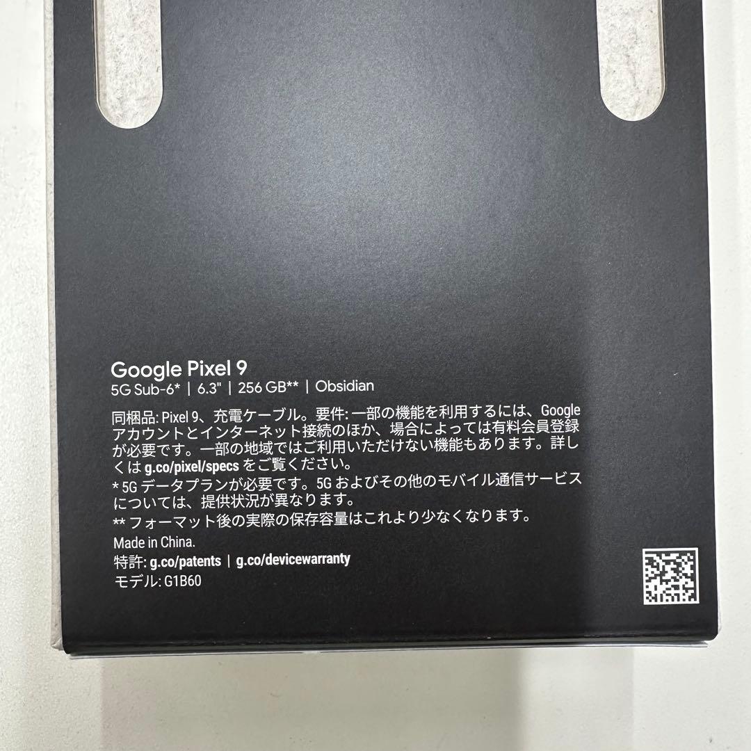 【新品未使用品】Google Pixel9 本体 128GB Obsidian