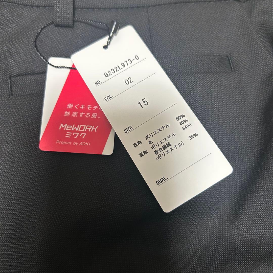 【未使用タグ付】洗えるキレイスーツ グレーピンドット セット 大きいサイズ3L