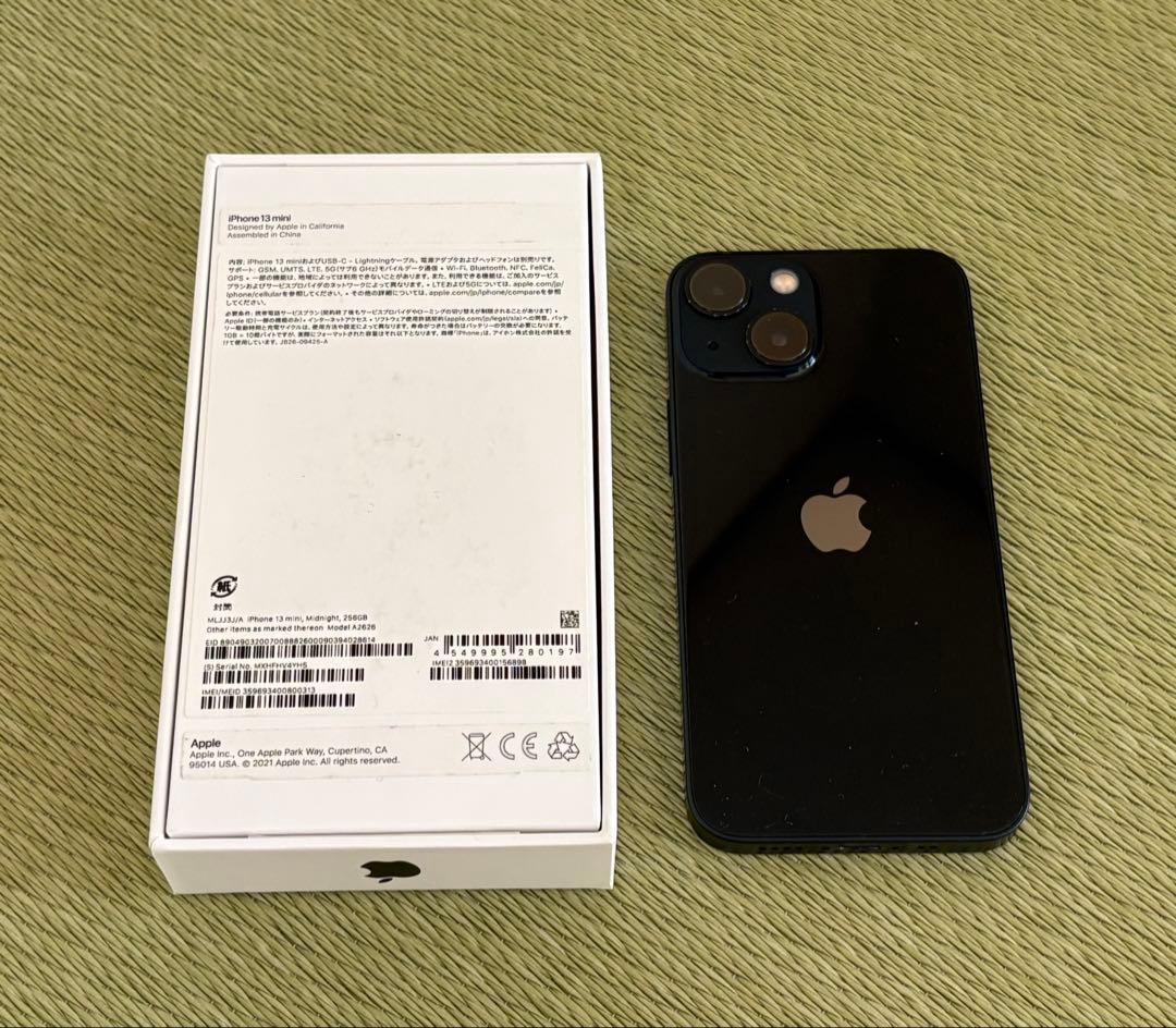 【美品】Apple iPhone 13miniミッドナイト 本体