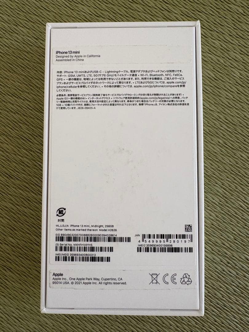 【美品】Apple iPhone 13miniミッドナイト 本体