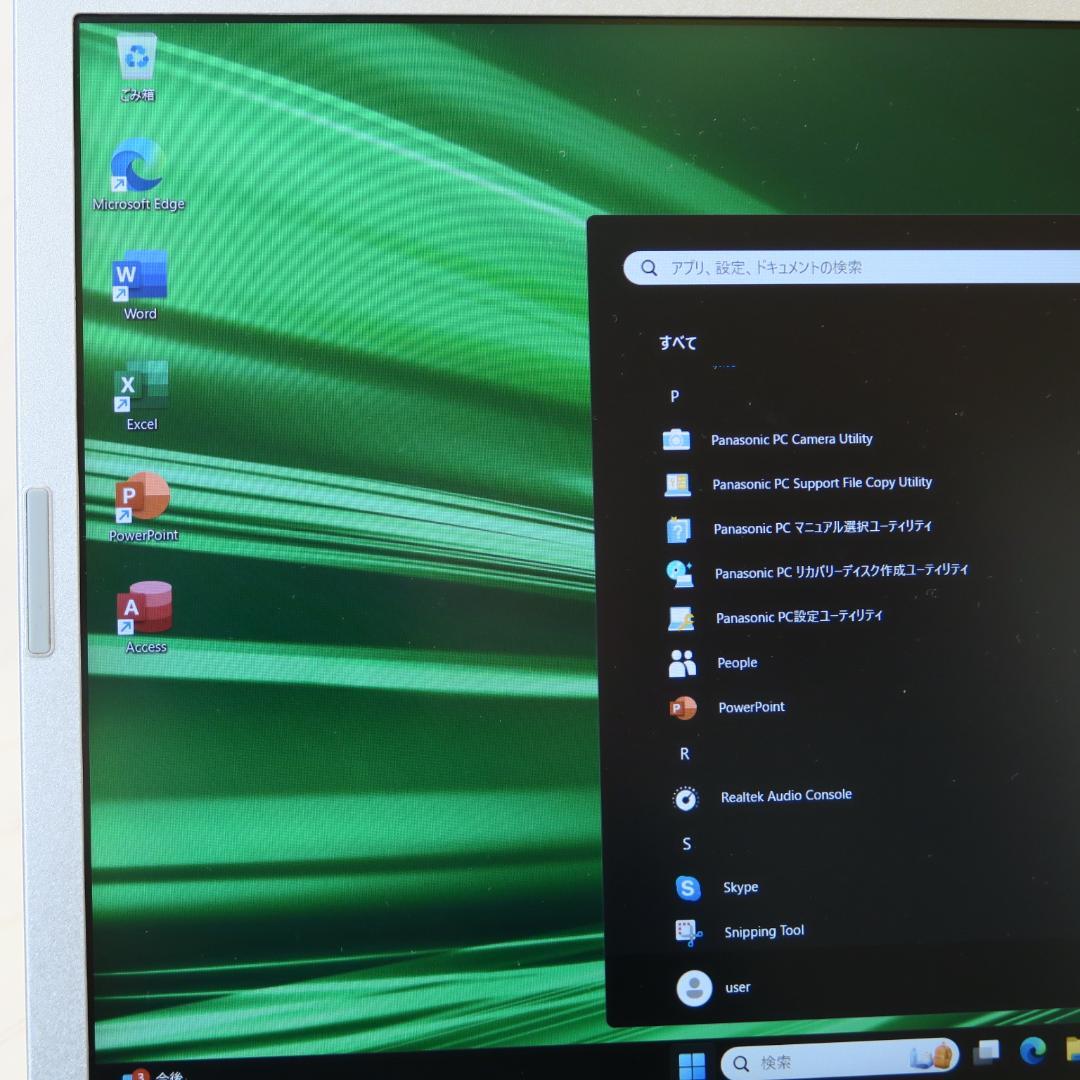 レッツノートSV9／10世代／NVMe256G／LTE対応／Office2024