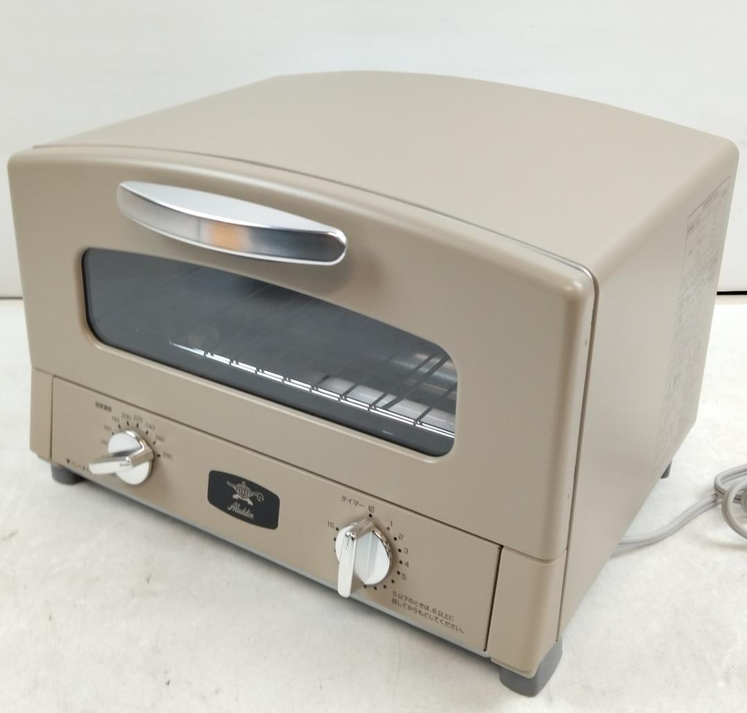 y*︎様 美品☆アラジン　グラファイトトースター　グレー　AET-GS13B　2