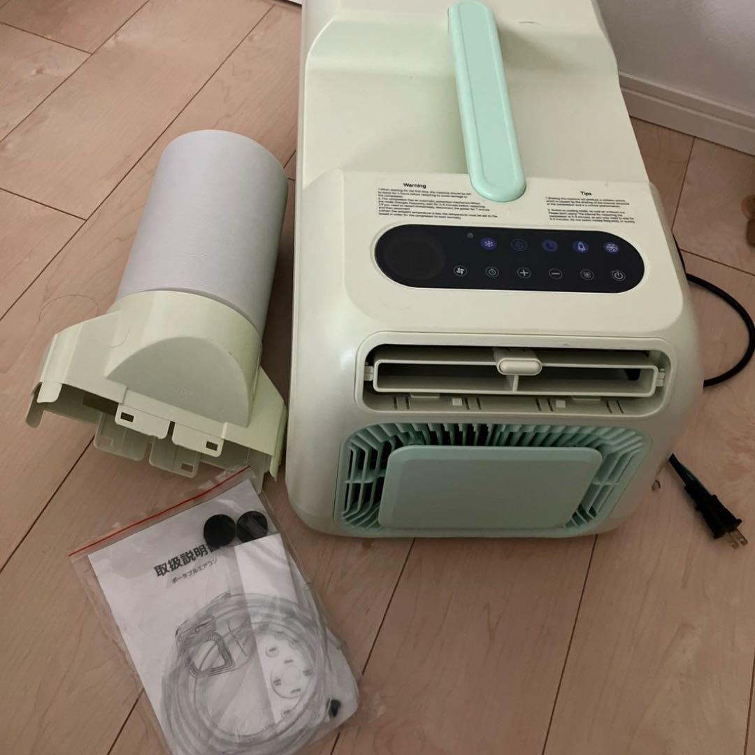ポータブルエアコン　ホワイト