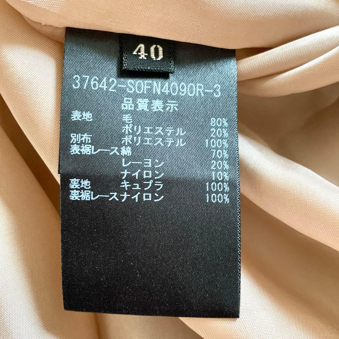 極美品✨高級 定価20万 フォクシー レース チュール ワンピース サマーウール