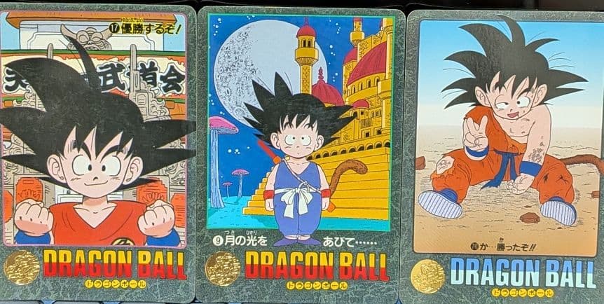 ドラゴンボール トレーディングカード 18枚セット