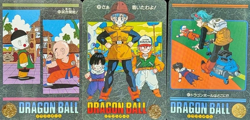 ドラゴンボール トレーディングカード 18枚セット