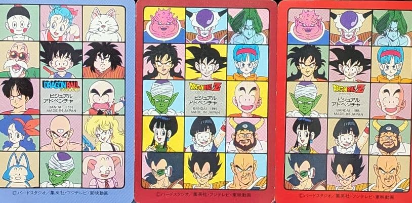 ドラゴンボール トレーディングカード 18枚セット
