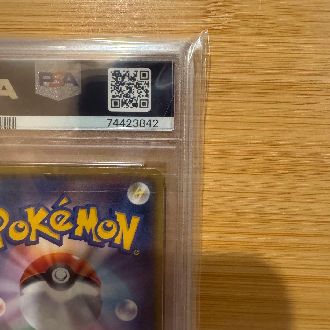 フリーザーGX SSR PSA10 sm8b B 214/150 SSR