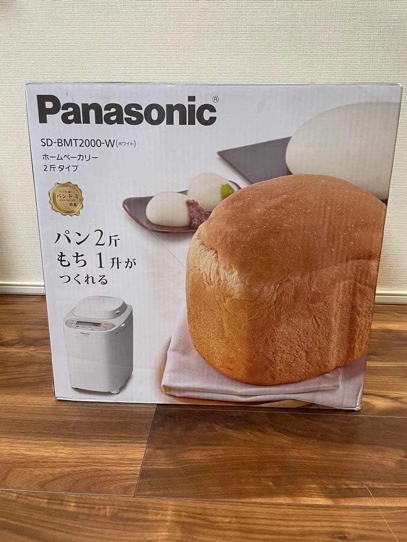 Panasonic ホームベーカリー　新品　未開封
