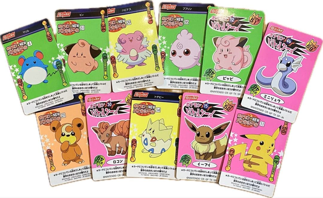 レア ポケモン バトルシール ニッスイ キラキラ レア 平成レトロ リザードン