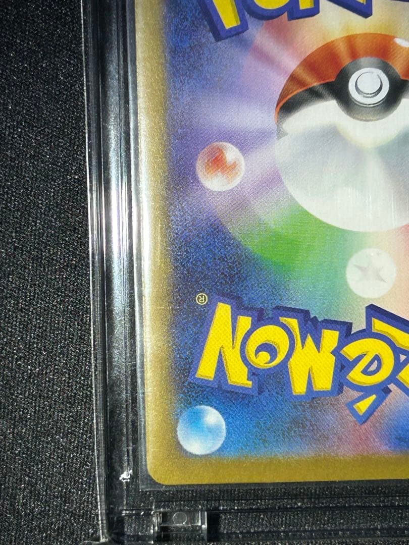 アセロラのいたずらSAR