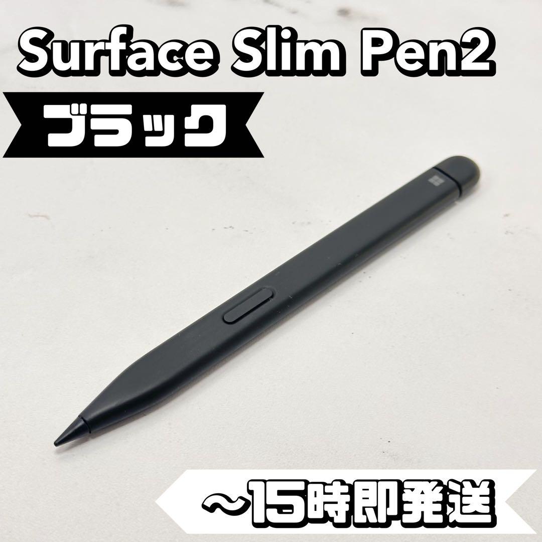 液タブ・ペンタブ Surface Slim Pen2