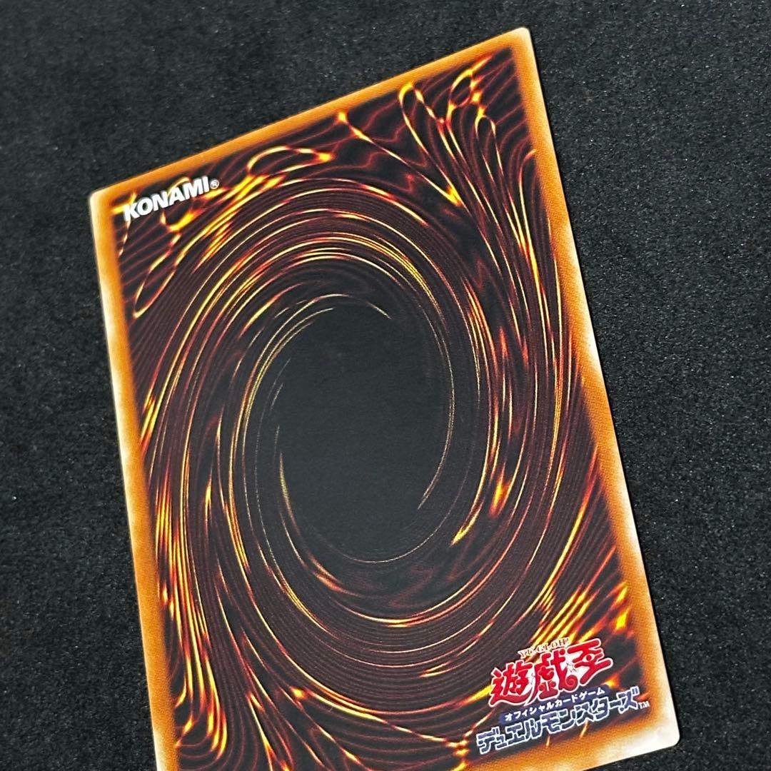 遊戯王 カオス・ソルジャー 旧レリーフ アルティメットレア