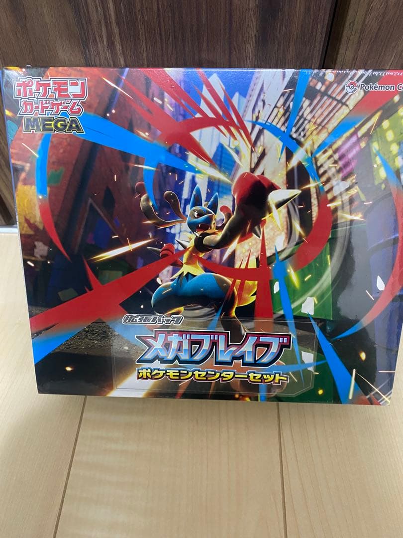 ポケモンカード　メガブレイブ　ポケモンセンターセット