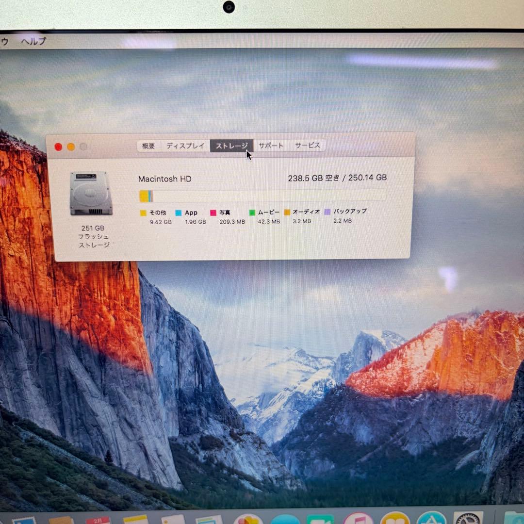 Apple MacBook AIR 2010 13インチ 256GB シルバー