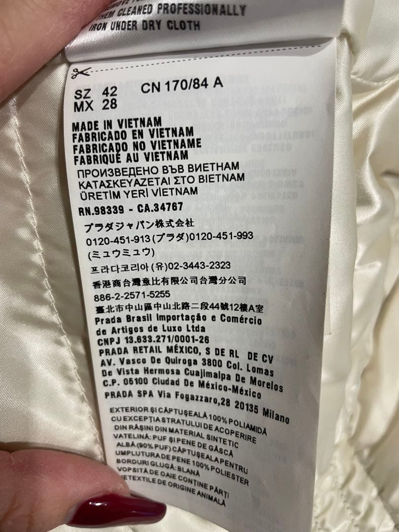 【美品】PRADA ダウンジャケット サイズ42 黒色 レディース