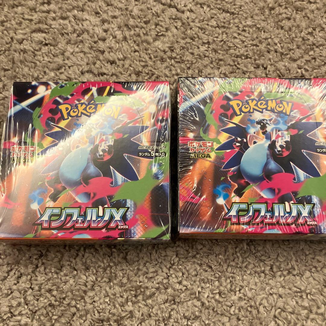 ポケモンカード インフェルノX シュリンク付2BOX