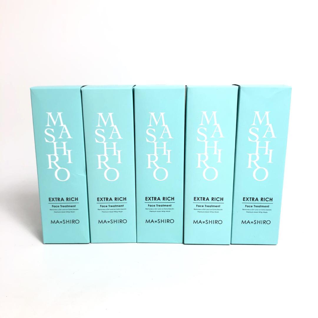 未使用◇9D1218/マ・シロ/エクストラリッチフェイストリートメント5本SET