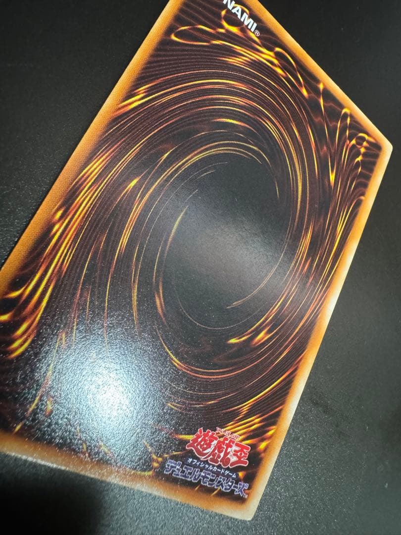 遊戯王 ブルーアイズホワイトドラゴン 初期ウルトラ