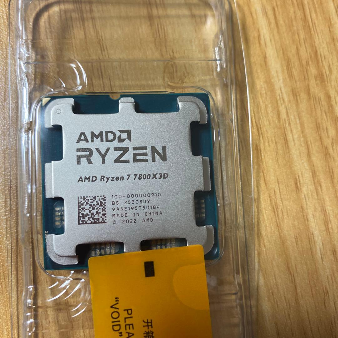 【新品未使用品】AMD Ryzen 7 7800X3D CPU